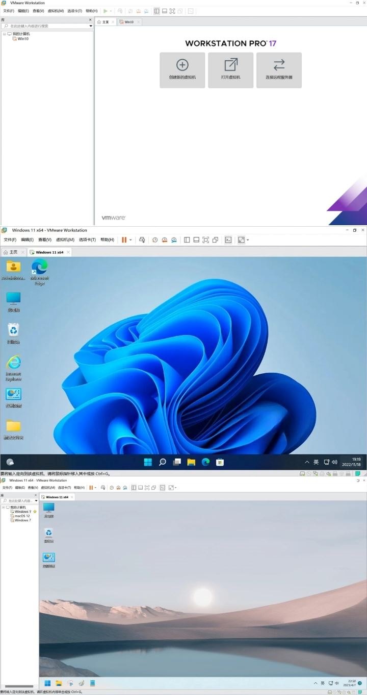 VMwarePro 虚拟机 17.5+ 激活密钥 电脑最强虚拟机 VMwarePro 虚拟机 17.5+ 激活密钥 电脑最强虚拟机