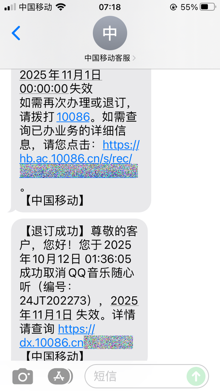 移动用户 0.01 元领 QQ 音乐绿钻（江西、甘肃、山西、青海、贵州、吉林移动用户暂不支持）