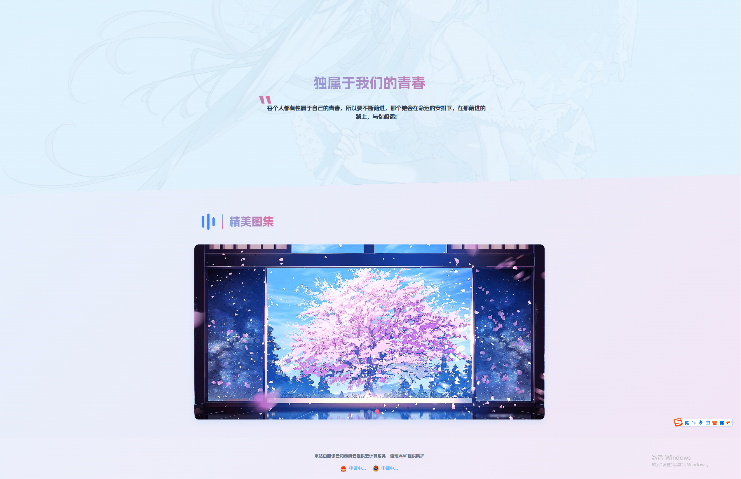 一个好看的 html 页面 一个好看的 html 页面