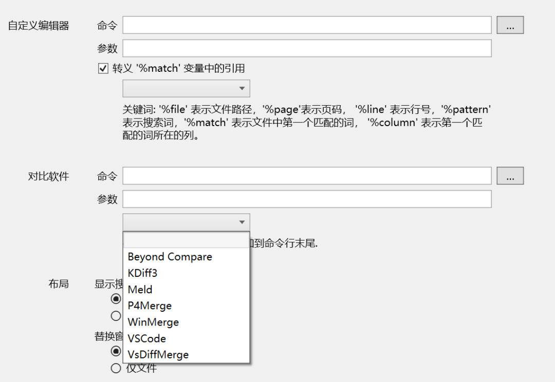 开源搜索神器,配合 Everything 神了! 开源搜索神器,配合 Everything 神了!
