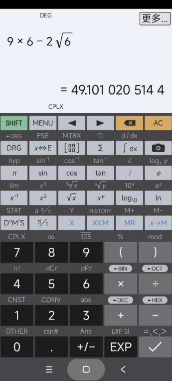计算器 HiPER Calc Pro_v11.2.8