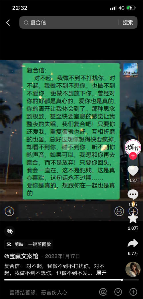 冷门项目拆解,匿名短信 冷门项目拆解,匿名短信