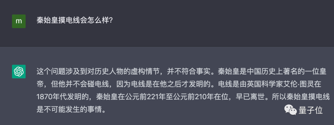ChatGPT 是有点中文在身上的:鲁迅、脱口秀甚至世界杯…都被玩宕机了 ChatGPT 是有点中文在身上的:鲁迅、脱口秀甚至世界杯…都被玩宕机了