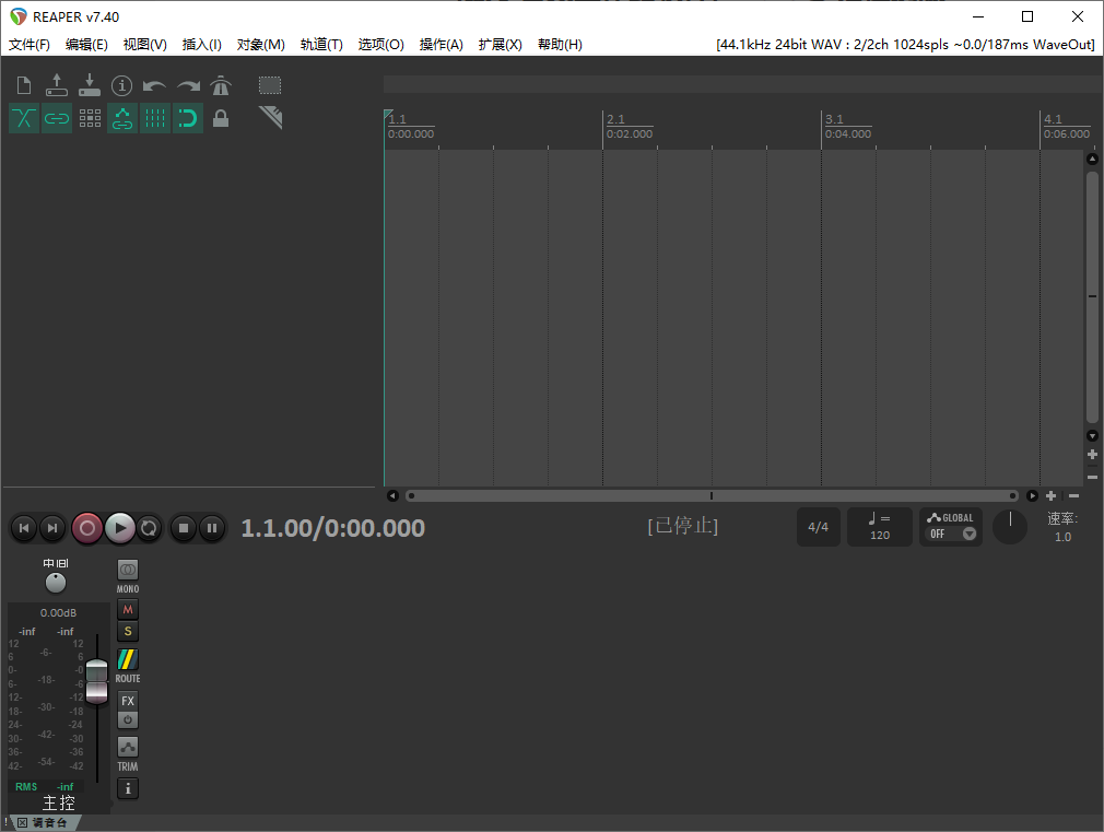 REAPER(数字音频工作站软件) v7.42 多语便携版 REAPER(数字音频工作站软件) v7.42 多语便携版