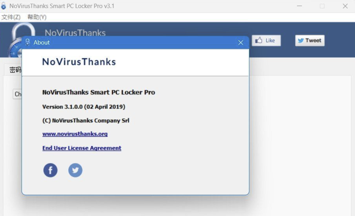 智能电脑锁(Smart PC Locker Pro V3.1 汉化版) 智能电脑锁(Smart PC Locker Pro V3.1 汉化版)