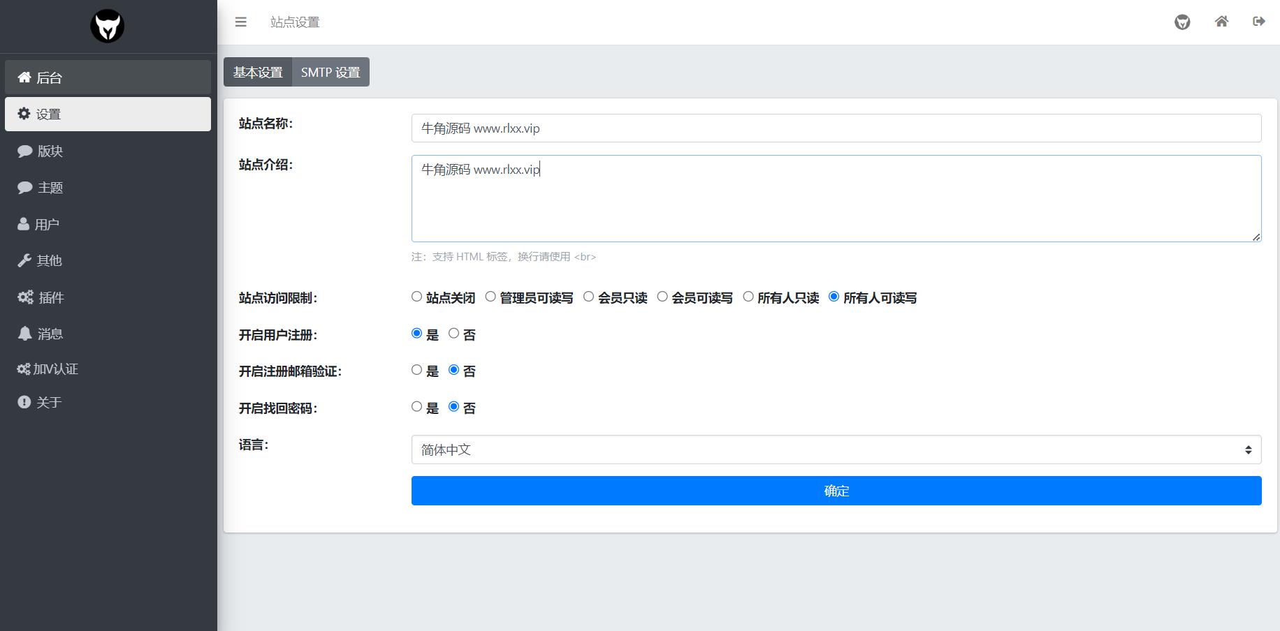 xiuno(修罗)知乎模板二开优化魔板仿网盘资源社–模板加全套插件 xiuno(修罗)知乎模板二开优化魔板仿网盘资源社–模板加全套插件