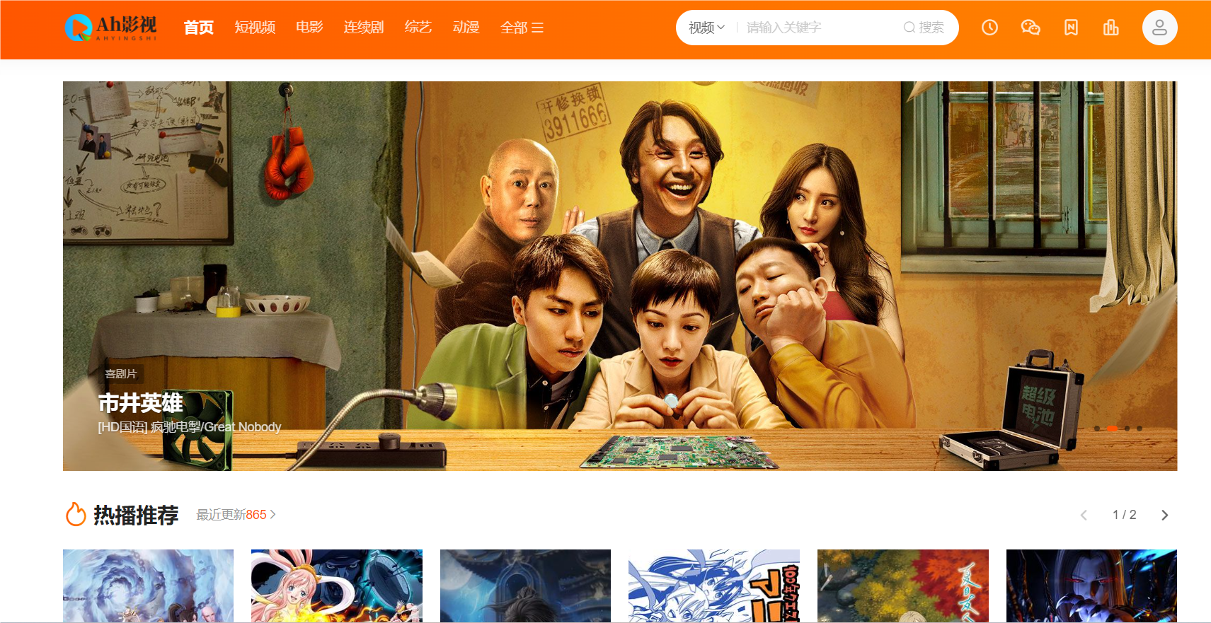 海螺多功能苹果 CMSv10 自适应全屏高端模板修复版