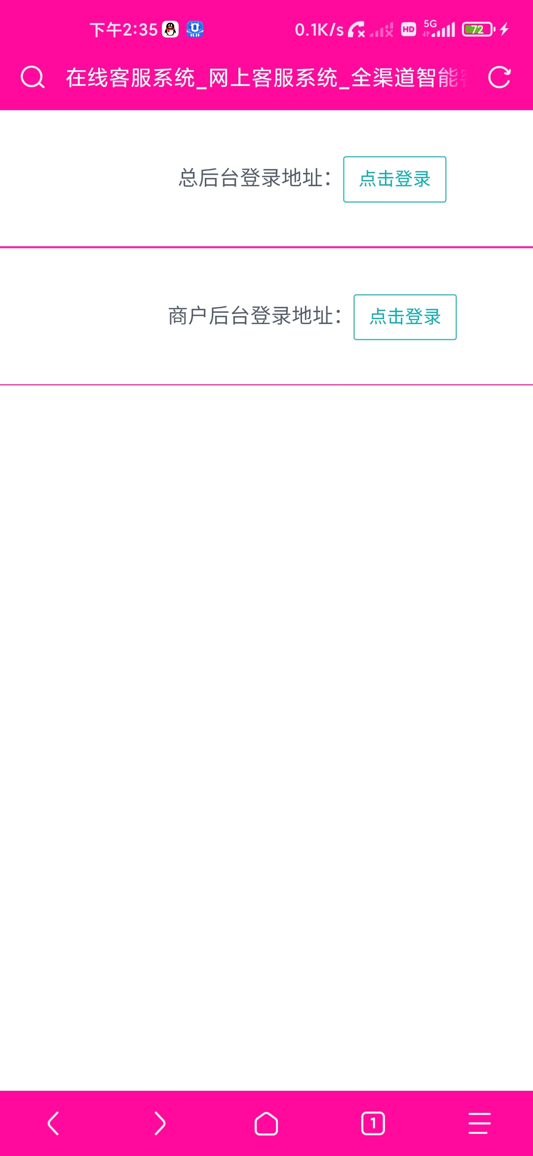 在线智能客服系统源码分享 在线智能客服系统源码分享