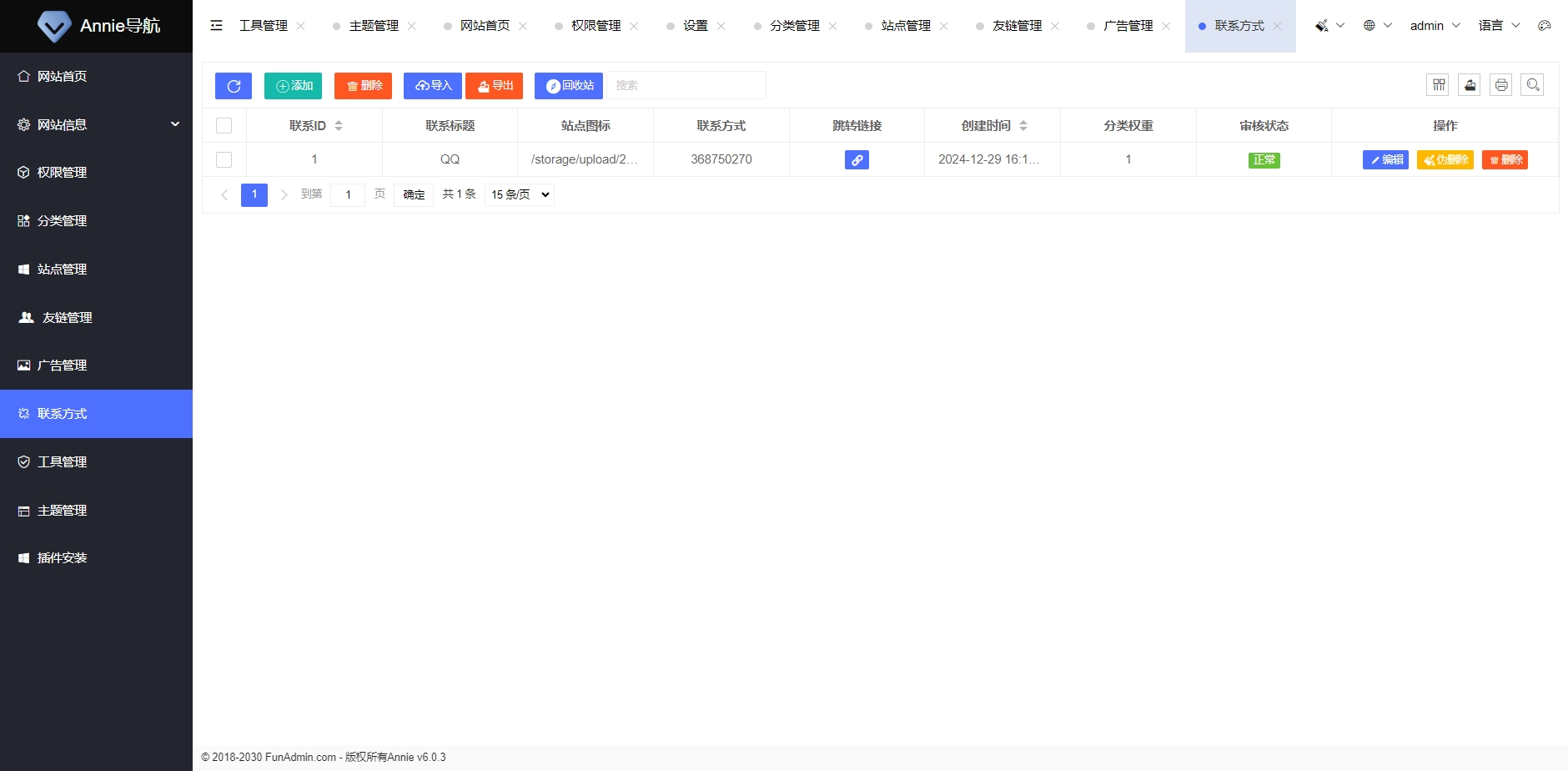 重发昨天的编译有问题 Annie 推广导航开心免授权版本 重发昨天的编译有问题 Annie 推广导航开心免授权版本