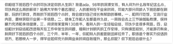 我做了 14 年运营!分享下我是如何写出来爆款文案的 我做了 14 年运营!分享下我是如何写出来爆款文案的