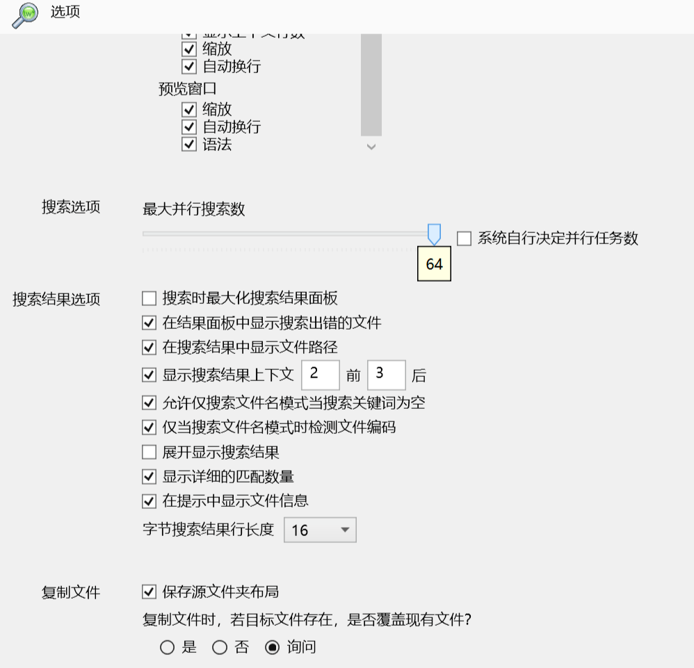 开源搜索神器,配合 Everything 神了! 开源搜索神器,配合 Everything 神了!
