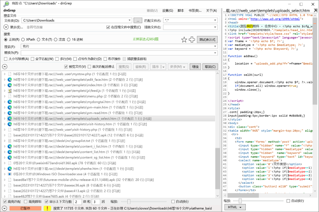 开源搜索神器,配合 Everything 神了! 开源搜索神器,配合 Everything 神了!