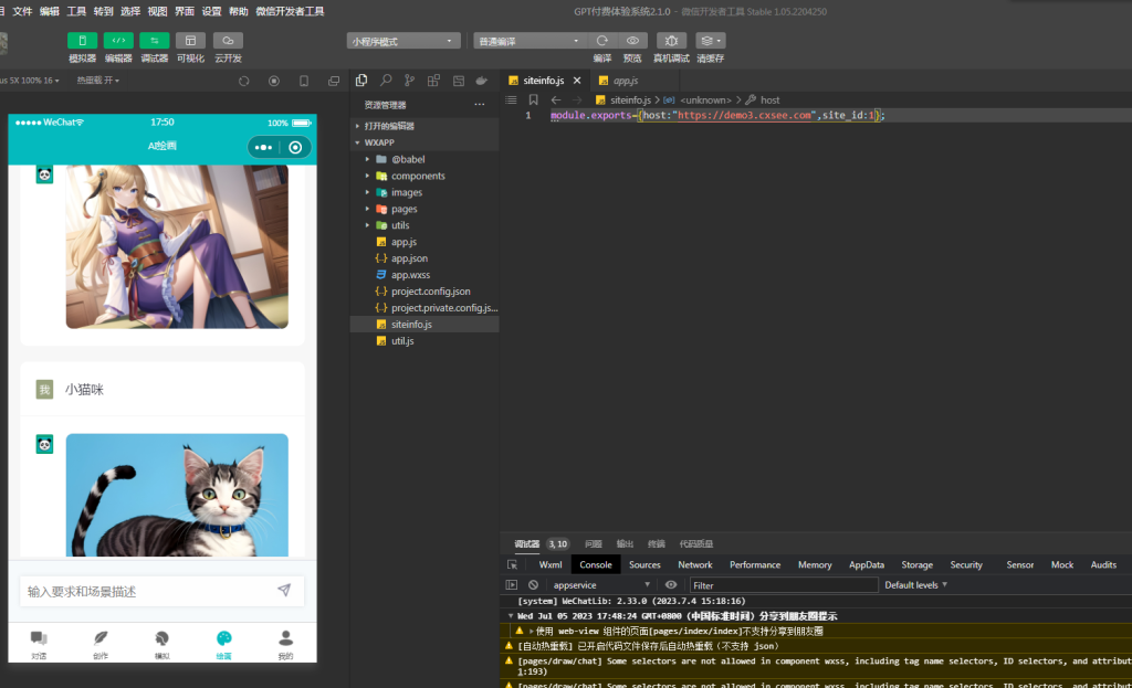 ChatGPT 付费创作系统 V2.1.0 独立版 +WEB 端 + H5 端 + 小程序端 ChatGPT 付费创作系统 V2.1.0 独立版 +WEB 端 + H5 端 + 小程序端