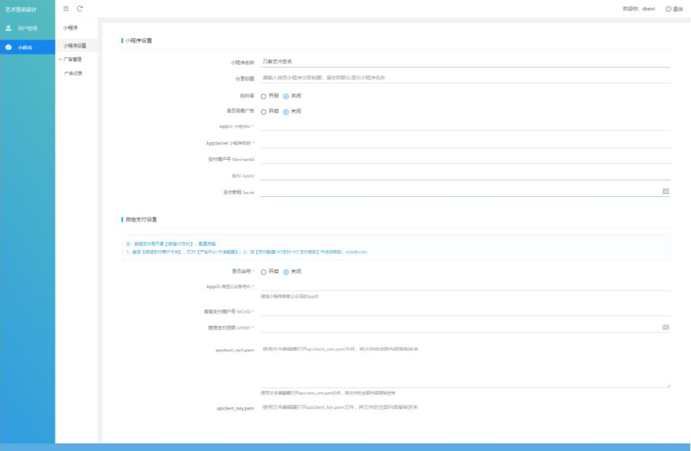 最新字节跳动小程序抖音艺术签名小程序源码 / 艺术签名设计小程序源码 最新字节跳动小程序抖音艺术签名小程序源码 / 艺术签名设计小程序源码