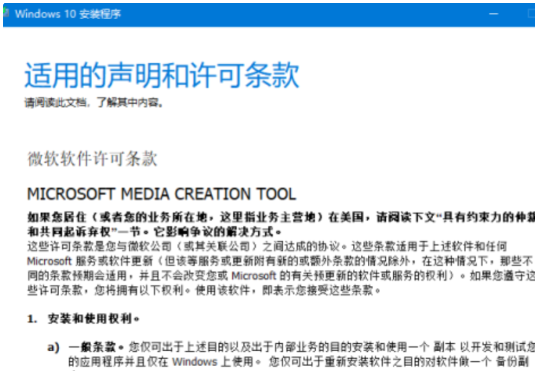 使用 U 盘一键安装电脑 win10 系统教程 使用 U 盘一键安装电脑 win10 系统教程