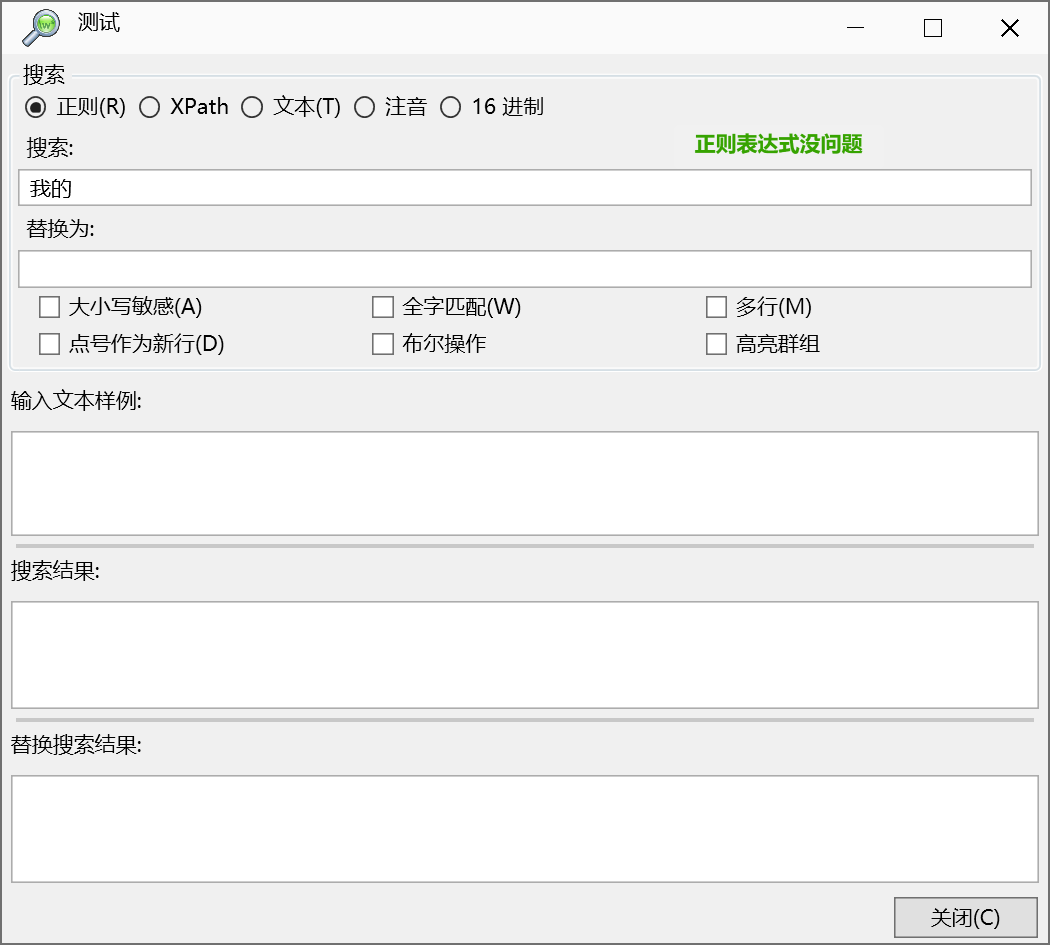 开源搜索神器,配合 Everything 神了! 开源搜索神器,配合 Everything 神了!