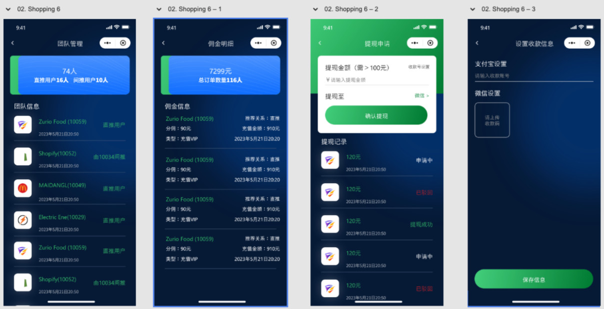 视频改字祝福 豪车装 X 系统源码 uniapp 前端源码 视频改字祝福 豪车装 X 系统源码 uniapp 前端源码