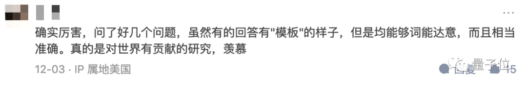 ChatGPT 是有点中文在身上的:鲁迅、脱口秀甚至世界杯…都被玩宕机了 ChatGPT 是有点中文在身上的:鲁迅、脱口秀甚至世界杯…都被玩宕机了