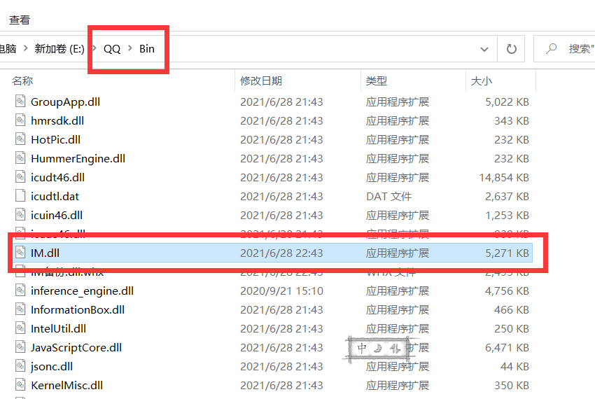 QQ9.7.18.29256 防撤回补丁已更新 QQ9.7.18.29256 防撤回补丁已更新