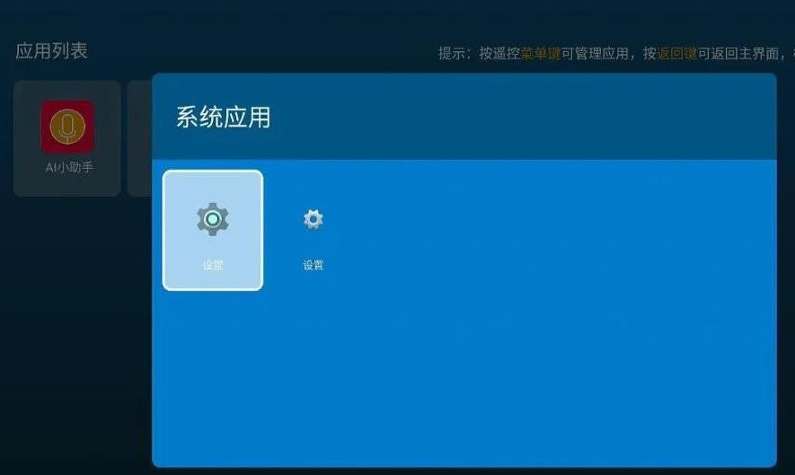 IP103H-S905L3B- 安卓 9.0- 完美精简线刷包及教程 IP103H-S905L3B- 安卓 9.0- 完美精简线刷包及教程