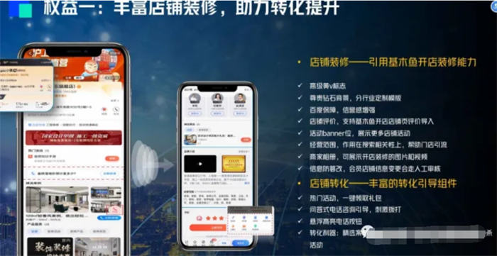 本地生活商业流量 SEO 怎么做? 本地生活商业流量 SEO 怎么做?