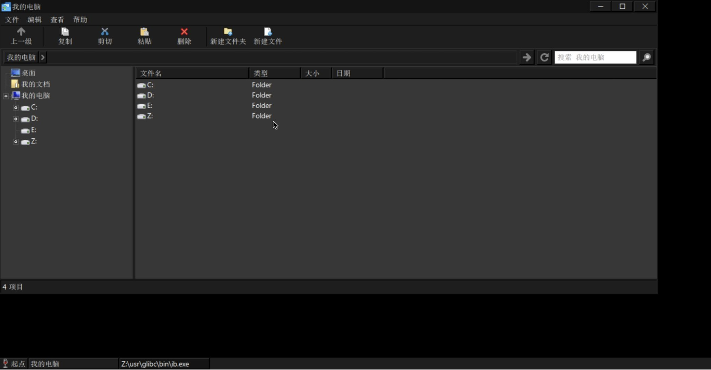 通过 termux 安装 mobox 在手机上玩 pc 游戏 通过 termux 安装 mobox 在手机上玩 pc 游戏