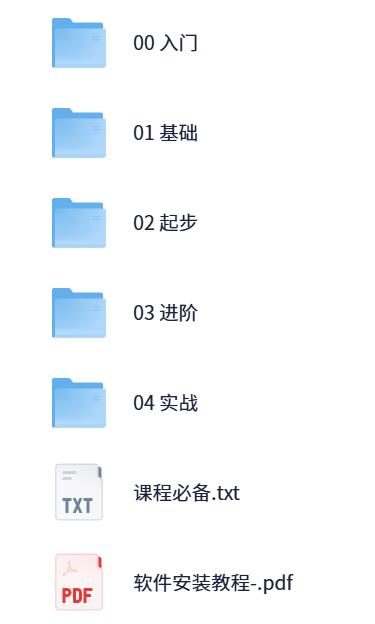 Python 高级爬虫工程师【完结】
