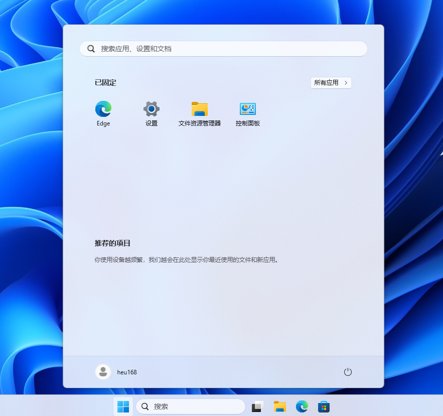 Win11 的这 10 个功能,被骂惨了 Win11 的这 10 个功能,被骂惨了