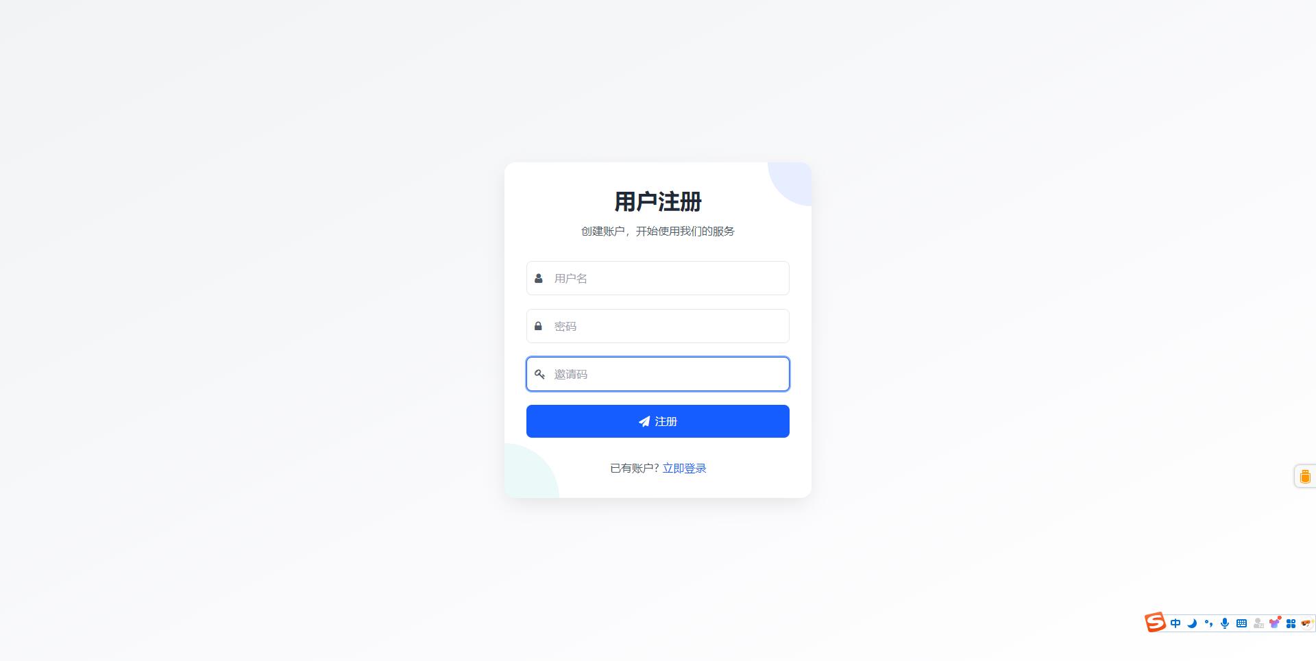 一个自建的短网址源码分享