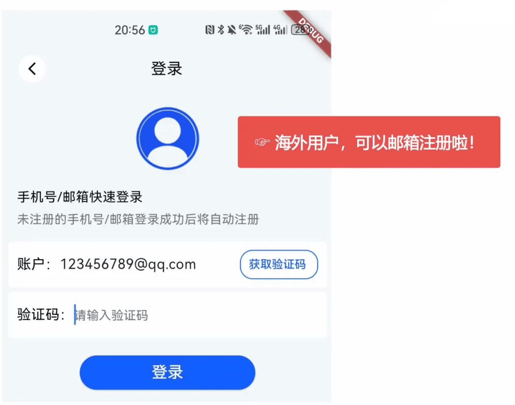 安卓免费分身 App- 空壳 3.0.25 最新版 安卓免费分身 App- 空壳 3.0.25 最新版