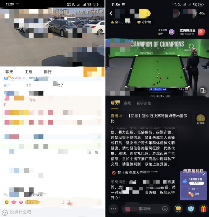 虎牙直播国际版 7.11.80 虎牙直播国际版 7.11.80