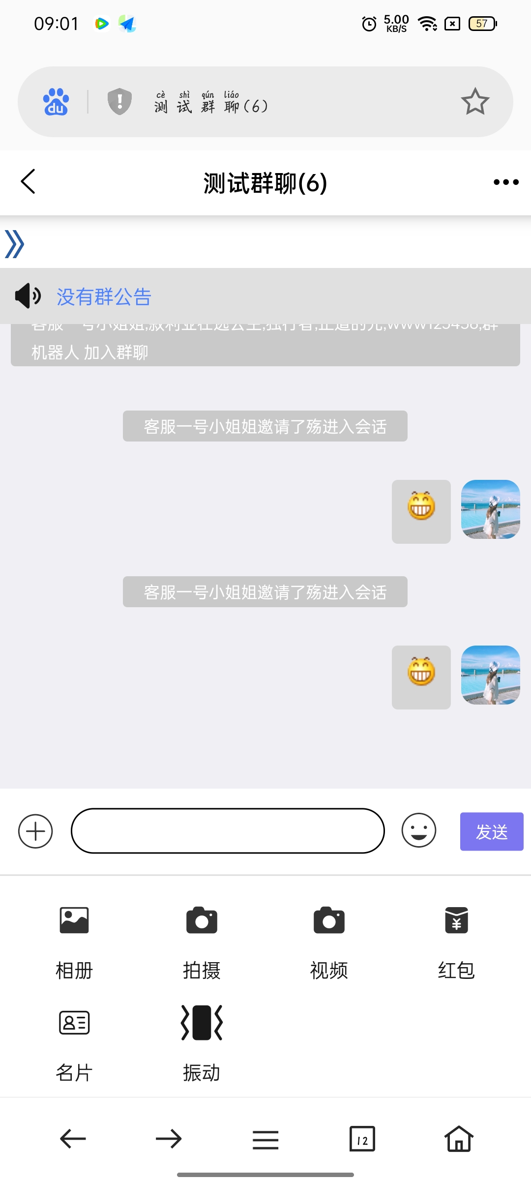 源码分享 群聊 + 红包转账 + 朋友圈,安卓苹果双端 APP, 且支持 H5 网页端 源码分享 群聊 + 红包转账 + 朋友圈,安卓苹果双端 APP, 且支持 H5 网页端