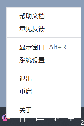 【电脑软件】Rubick 基于 electron 的开源工具箱 【电脑软件】Rubick 基于 electron 的开源工具箱