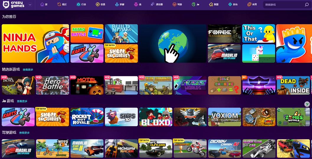 摸鱼之在线小游戏网页超级多