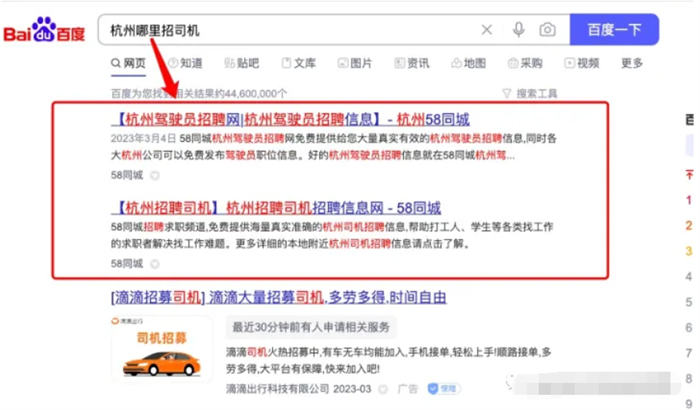本地生活商业流量 SEO 怎么做? 本地生活商业流量 SEO 怎么做?