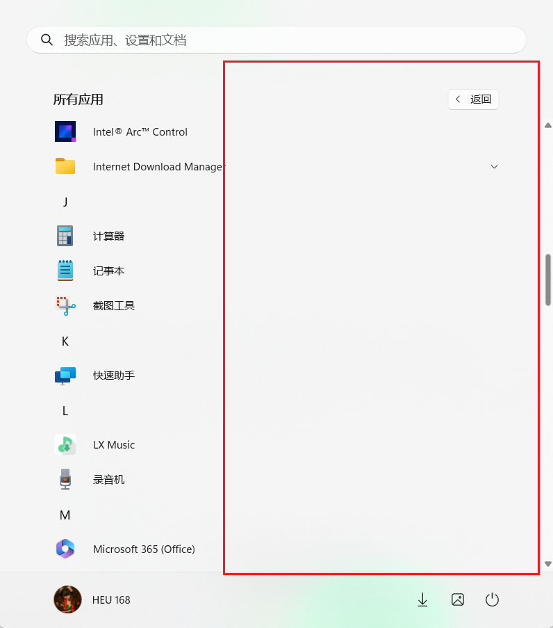 Win11 的这 10 个功能,被骂惨了 Win11 的这 10 个功能,被骂惨了