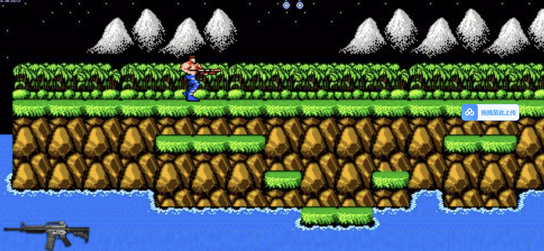 纯手工魂斗罗游戏 js 源码学习参考