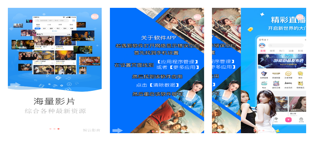 高仿 APP 端轮播图展示启动页 HTML5 源码 高仿 APP 端轮播图展示启动页 HTML5 源码