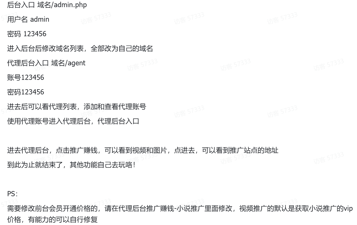 视频打赏写真 01 系统源码 视频打赏写真 01 系统源码