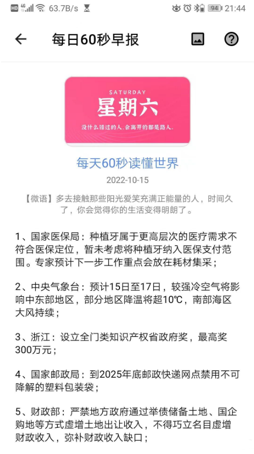 七点工具箱 v1.0.4 七点工具箱 v1.0.4