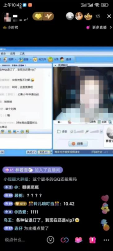 外面收费 299 怀旧 QQ 直播视频直播间搭建 直播当天就能见收益【软件 + 教程】 外面收费 299 怀旧 QQ 直播视频直播间搭建 直播当天就能见收益【软件 + 教程】