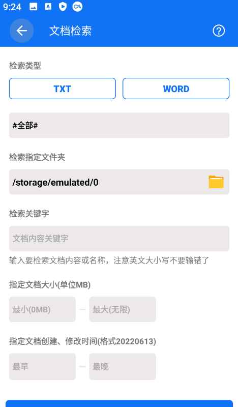 黑盒闪搜 V3.9_39- 文件搜索利器 - 手机版的另一 Everything 黑盒闪搜 V3.9_39- 文件搜索利器 - 手机版的另一 Everything