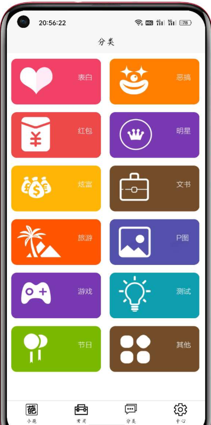 一键生成装 B 图片,装 biu 更加轻松 一键生成装 B 图片,装 biu 更加轻松