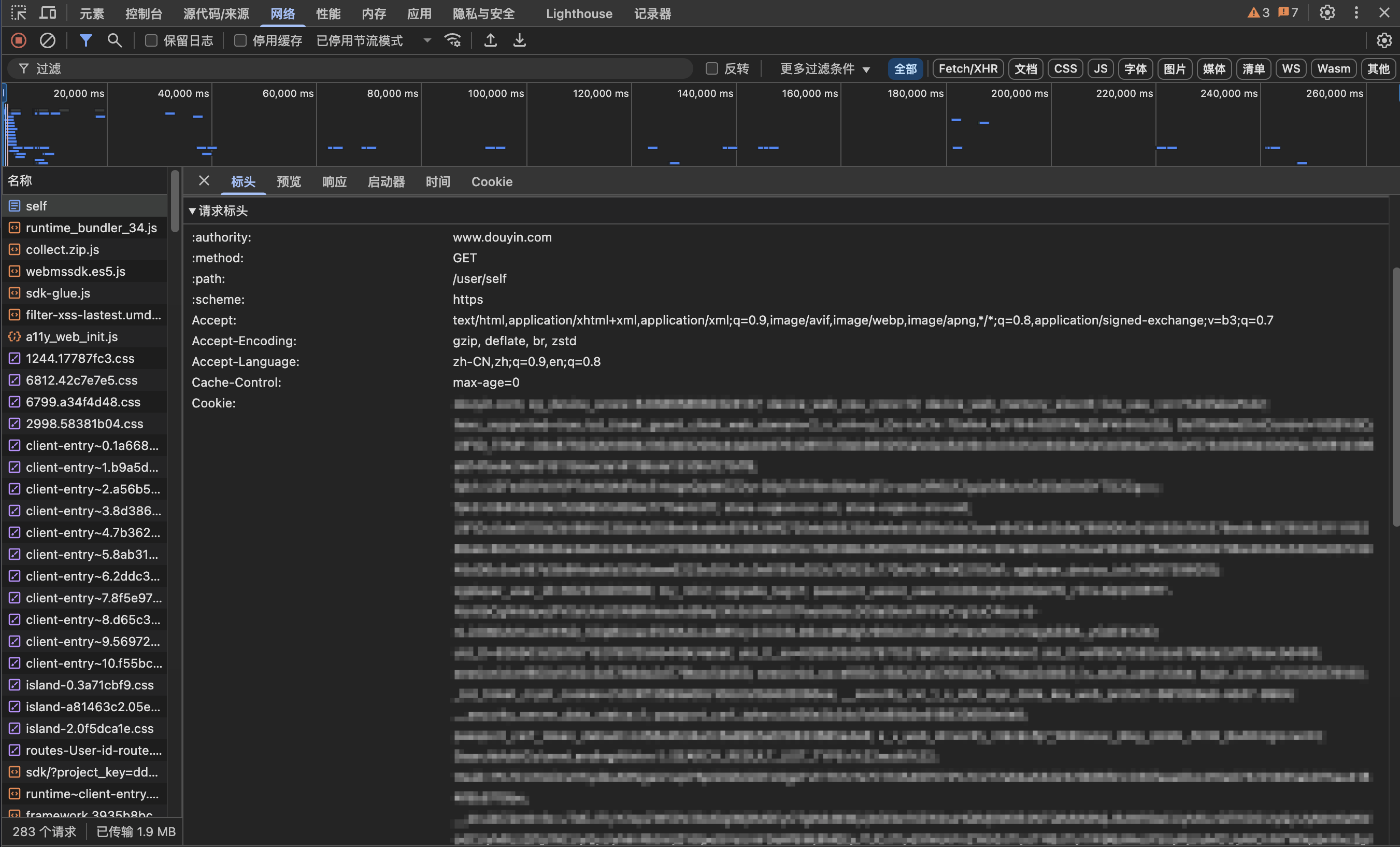 B 站直播实时切片工具 BiliBili ShadowReplay v2.11.6