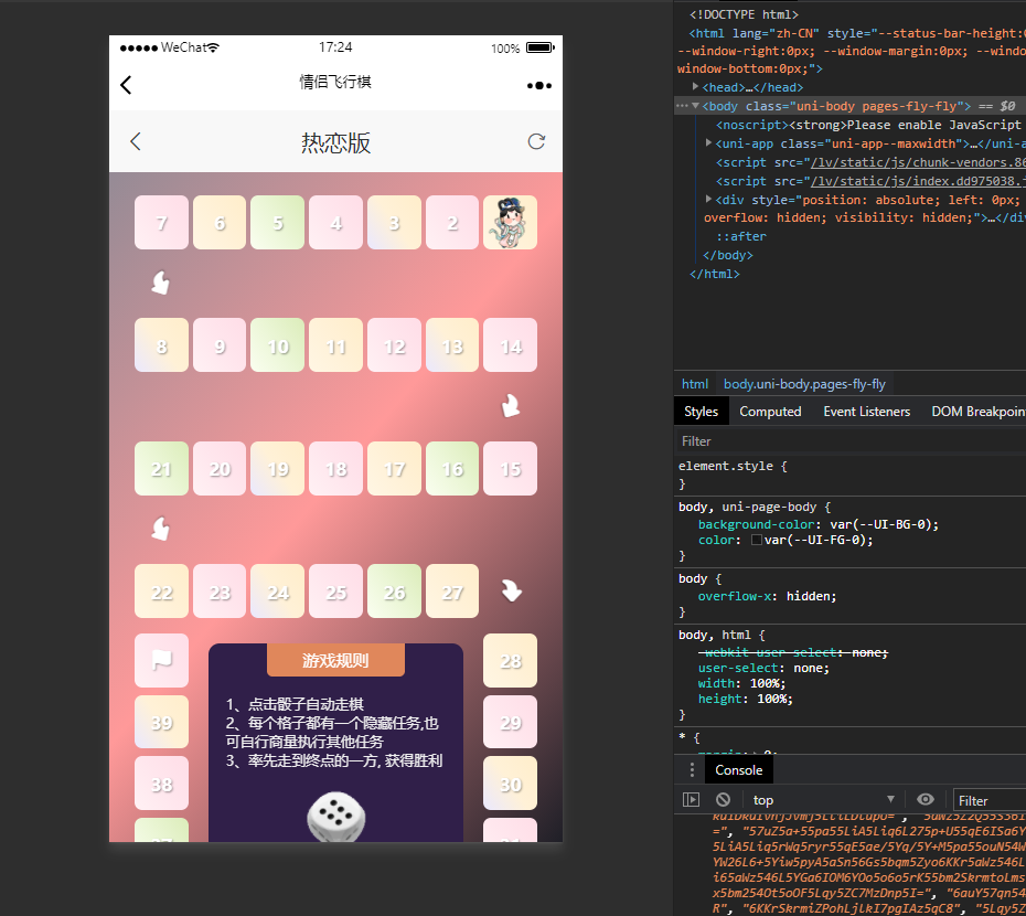 情侣游戏情侣飞行棋 10 元真心话大冒险情侣情趣骰子 php 源码下载 ... ... 情侣游戏情侣飞行棋 10 元真心话大冒险情侣情趣骰子 php 源码下载 ... ...
