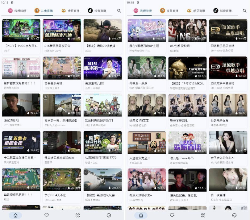 Simple Live V1.8.6:纯净无广告的跨平台直播聚合神器 Simple Live V1.8.6:纯净无广告的跨平台直播聚合神器