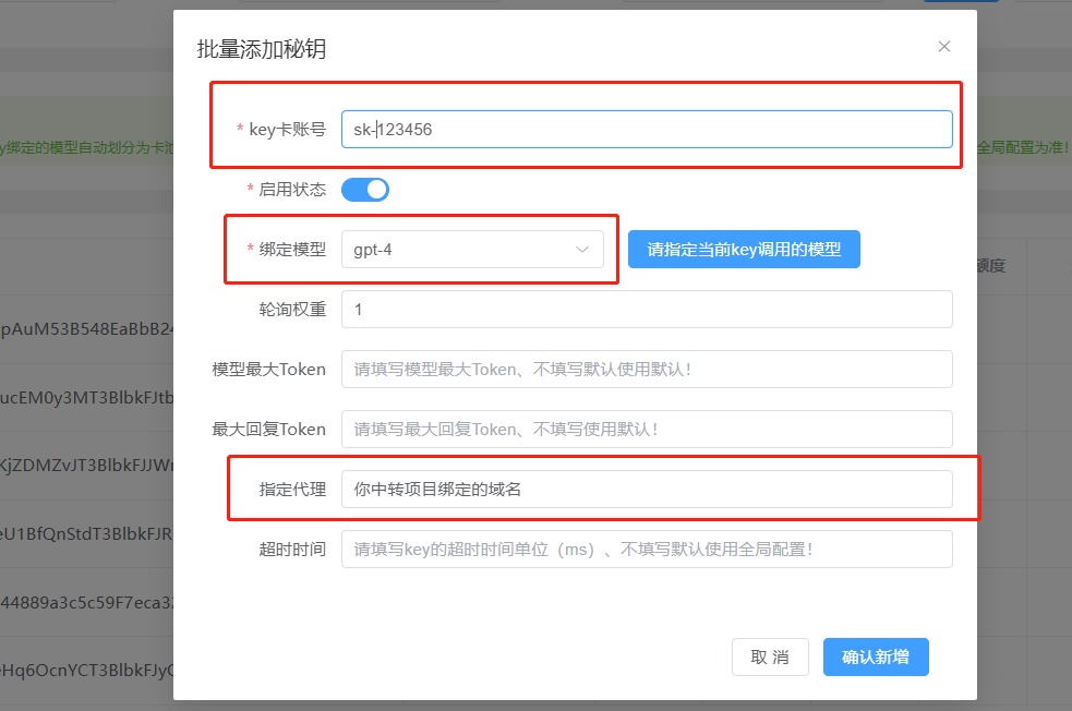 一键搭建 POE 中转接口 转发(实现低价 GPT4.0 转发) 一键搭建 POE 中转接口 转发(实现低价 GPT4.0 转发)