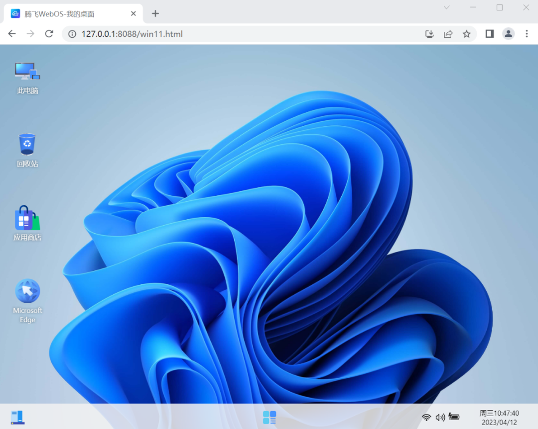 腾飞 WebOS- 介绍一款功能强大的网盘聚合软件 腾飞 WebOS- 介绍一款功能强大的网盘聚合软件