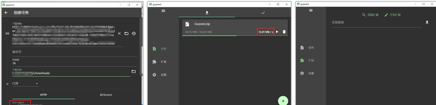 Gopeed 一款多线程下载器 v1.6.3 Gopeed 一款多线程下载器 v1.6.3