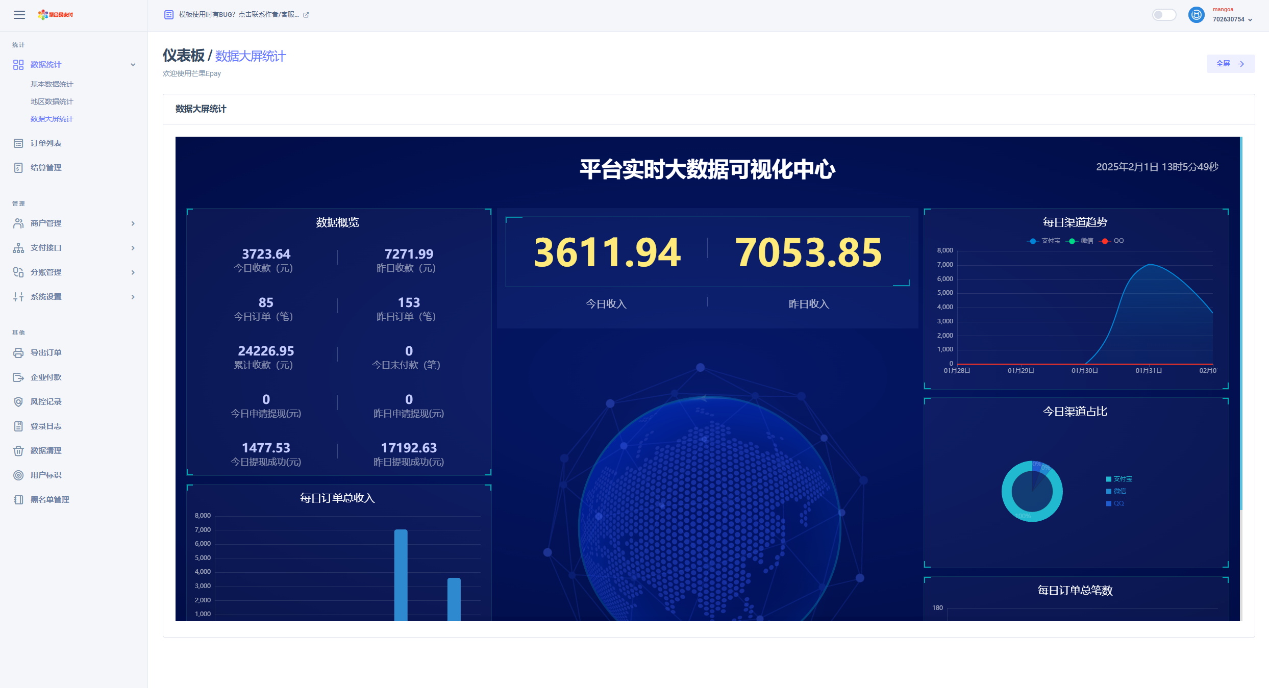 彩虹易支付最新模板(集成彩虹易支付最新版本)某站价值 500 元 彩虹易支付最新模板(集成彩虹易支付最新版本)某站价值 500 元